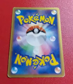 Tyrogue 074/106 Pokemon Golden Sky Silvery Ocean Japanese, 2005, 1st Edition - Image 4