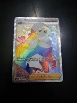 Melony 091/070 - Silver Lance s6H - Japanese Holo Rainbow HR - Pokemon - NM - Image 1