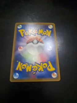 Melony 091/070 - Silver Lance s6H - Japanese Holo Rainbow HR - Pokemon - NM - Image 2