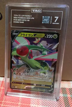 Flygon V 2022 Pokemon Swsh Jpn Star Birth 072/100 Double Rare TAG 7 - Image 1
