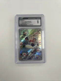 Clobbopus 072/064 SV7a Japanese Pokemon Card Art Rare Holo Paradise Dragona - Image 1