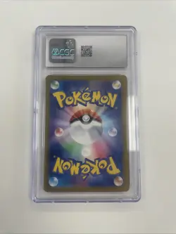 Clobbopus 072/064 SV7a Japanese Pokemon Card Art Rare Holo Paradise Dragona - Image 2