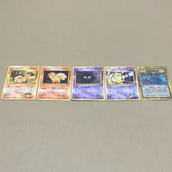1996 Japanese Pokemon Pocket Monsters Card Lot - Vulpix Gastly Kadabra Super Rod - Image 1