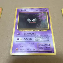 1996 Japanese Pokemon Pocket Monsters Card Lot - Vulpix Gastly Kadabra Super Rod - Image 4