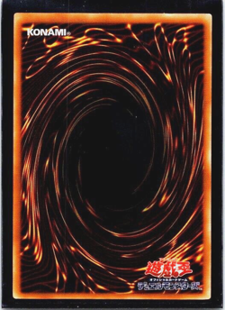 Exodia The Forbidden One - Right Leg DL2-085 (LP) Non Holo Japanese Yugioh Card - Image 2