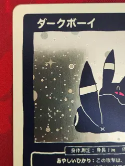 Wrenny Moo Custom Umbreon Holo Card 39/50 - 1 Pokemon Parody Card TCG - Image 5