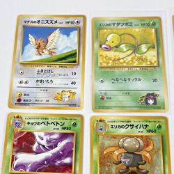Pocket Monsters Card Lot of 15 Japanese Pokemon Gym Series WOTC Vintage - Image 2