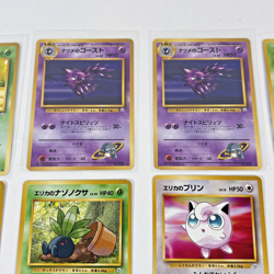 Pocket Monsters Card Lot of 15 Japanese Pokemon Gym Series WOTC Vintage - Image 3