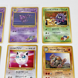 Pocket Monsters Card Lot of 15 Japanese Pokemon Gym Series WOTC Vintage - Image 4