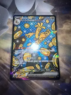 Gholdengo ex 220/187 SAR sv8a Terastal Festival ex Korean Pokemon Card - Image 1