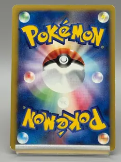 Lance's Dragonite 100/141 VS Series 1st Ed Japanese Pokemon Card LP - Image 3