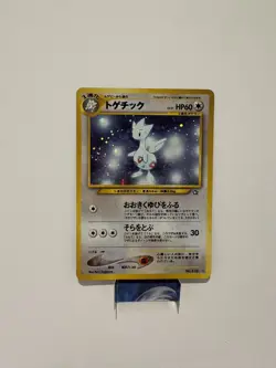Togetic no. 176 Japanese Neo Genesis Holo Rare Vintage Swirl Pokemon Card LP+ - Image 1