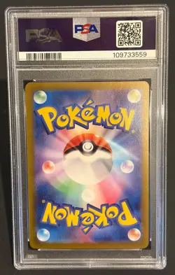 Pokemon Sylveon ex #212/187 Sv8a: Terastal Festaval PSA 10 GEM MINT - Image 2