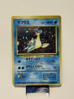 LAPRAS NO. 131 FOSSIL SET POKEMON JAPANESE RARE HOLO 1997 LP/MP - Image 1