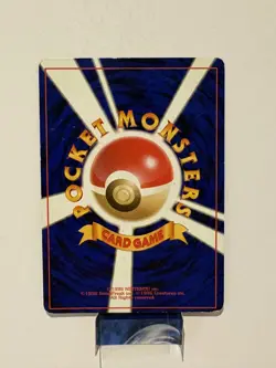 LAPRAS NO. 131 FOSSIL SET POKEMON JAPANESE RARE HOLO 1997 LP/MP - Image 2