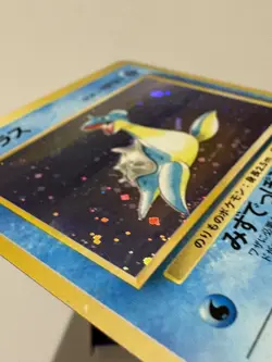 LAPRAS NO. 131 FOSSIL SET POKEMON JAPANESE RARE HOLO 1997 LP/MP - Image 3