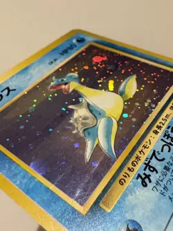 LAPRAS NO. 131 FOSSIL SET POKEMON JAPANESE RARE HOLO 1997 LP/MP - Image 4