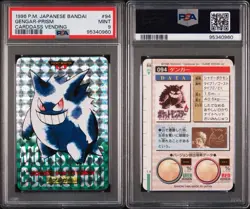 PSA 9 Gengar 094 Carddass 1996 Prism Mint Pokemon Vending Pocket Monsters - Image 1
