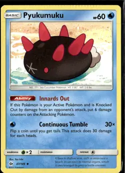 Pokemon Pyukumuku 47/149 Crimp Error Sun Moon Base Set Non Holo Uncommon - Image 1