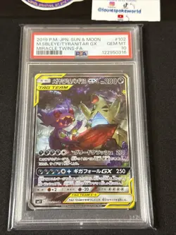 Pokemon Mega Sableye & Tyranitar GX Miracle Twins Japanese - PSA 10 - 102/094 SR - Image 2