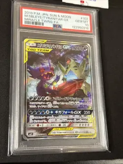 Pokemon Mega Sableye & Tyranitar GX Miracle Twins Japanese - PSA 10 - 102/094 SR - Image 3