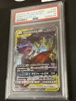 Pokemon Mega Sableye & Tyranitar GX Miracle Twins Japanese - PSA 10 - 102/094 SR - Image 4