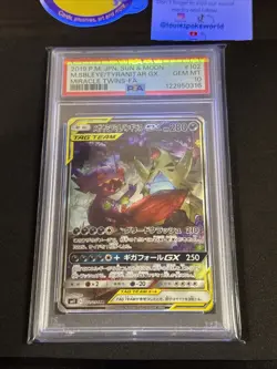 Pokemon Mega Sableye & Tyranitar GX Miracle Twins Japanese - PSA 10 - 102/094 SR - Image 5