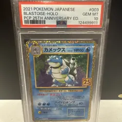 PSA 10 Blastoise-Holo 003 PCP 25th Anniversary Ed 2021 Pokemon Japanese /25 - Image 1