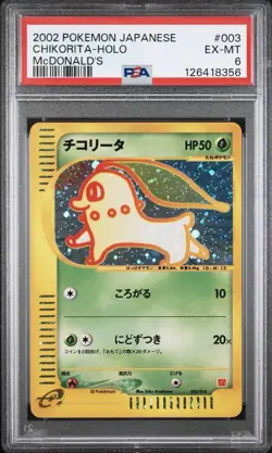 2002 POKEMON JAPANESE MCDONALD'S #003 CHIKORITA-HOLO PSA 6￼￼ - Image 1
