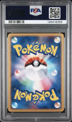 2002 POKEMON JAPANESE MCDONALD'S #003 CHIKORITA-HOLO PSA 6￼￼ - Image 2