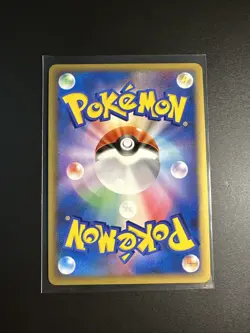 2007 Near Mint Pokemon Turtwig 001/PPP PPP Promos Japanese - Image 2