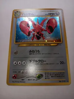 Pokemon TCG Holo Rare Japanese Scizor No.212 WITH SWIRL - Image 1