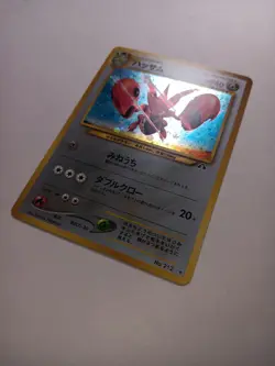 Pokemon TCG Holo Rare Japanese Scizor No.212 WITH SWIRL - Image 5