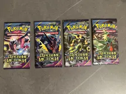Pokemon 4x XY Ancient Origins Booster Packs (Art Set) Russian, Rare, Light - Image 1