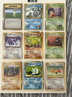 112 Mixed Pokemon Japanese Lot Vintage Cards Unplayed Gym Jungle Fossil Rocket! - Image 2
