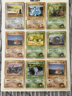112 Mixed Pokemon Japanese Lot Vintage Cards Unplayed Gym Jungle Fossil Rocket! - Image 5