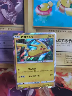 Pokemon Karte Card Holo Pikachu Sun Moon Promo Pikachu New Friends japanese NM- - Image 1