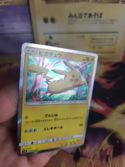 Pokemon Karte Card Holo Pikachu Sun Moon Promo Pikachu New Friends japanese NM- - Image 2
