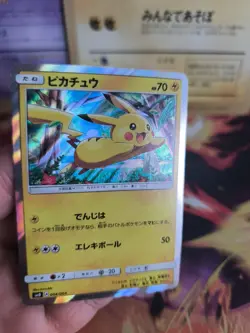 Pokemon Karte Card Holo Pikachu Sun Moon Promo Pikachu New Friends japanese NM- - Image 4