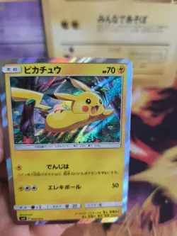 Pokemon Karte Card Holo Pikachu Sun Moon Promo Pikachu New Friends japanese NM- - Image 5