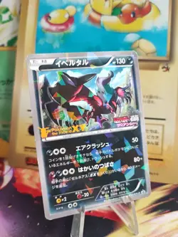 Pokemon Karte Card Holo Yveltal XY Movie Promo Cracked ICE Shatter japanese Exc - Image 1