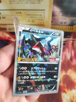 Pokemon Karte Card Holo Yveltal XY Movie Promo Cracked ICE Shatter japanese Exc - Image 2