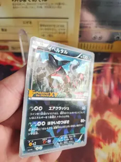 Pokemon Karte Card Holo Yveltal XY Movie Promo Cracked ICE Shatter japanese Exc - Image 3