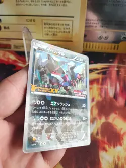 Pokemon Karte Card Holo Yveltal XY Movie Promo Cracked ICE Shatter japanese Exc - Image 4