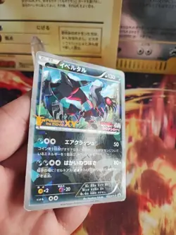 Pokemon Karte Card Holo Yveltal XY Movie Promo Cracked ICE Shatter japanese Exc - Image 5