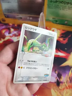 Pokemon Karte Card Rayquaza Sky Furry Attraction Pokepark Promo Pcg japanese VG - Image 3