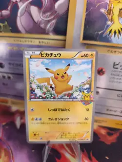 Pokemon Karte Card Pikachu Pokemon Center Promo BW Black Star japanese Exc- - Image 1