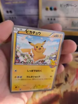 Pokemon Karte Card Pikachu Pokemon Center Promo BW Black Star japanese Exc- - Image 2