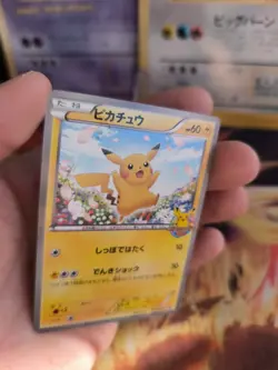 Pokemon Karte Card Pikachu Pokemon Center Promo BW Black Star japanese Exc- - Image 3