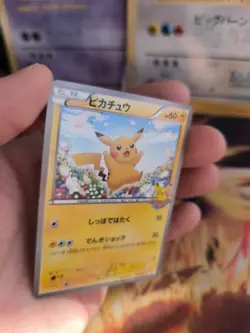 Pokemon Karte Card Pikachu Pokemon Center Promo BW Black Star japanese Exc- - Image 4
